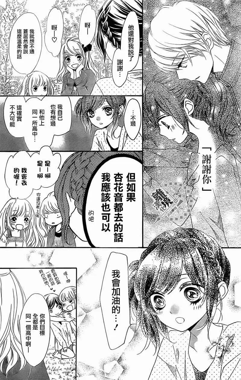 第13回
