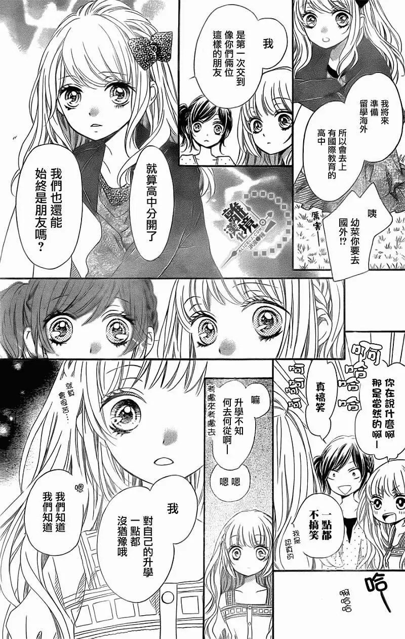 第13回