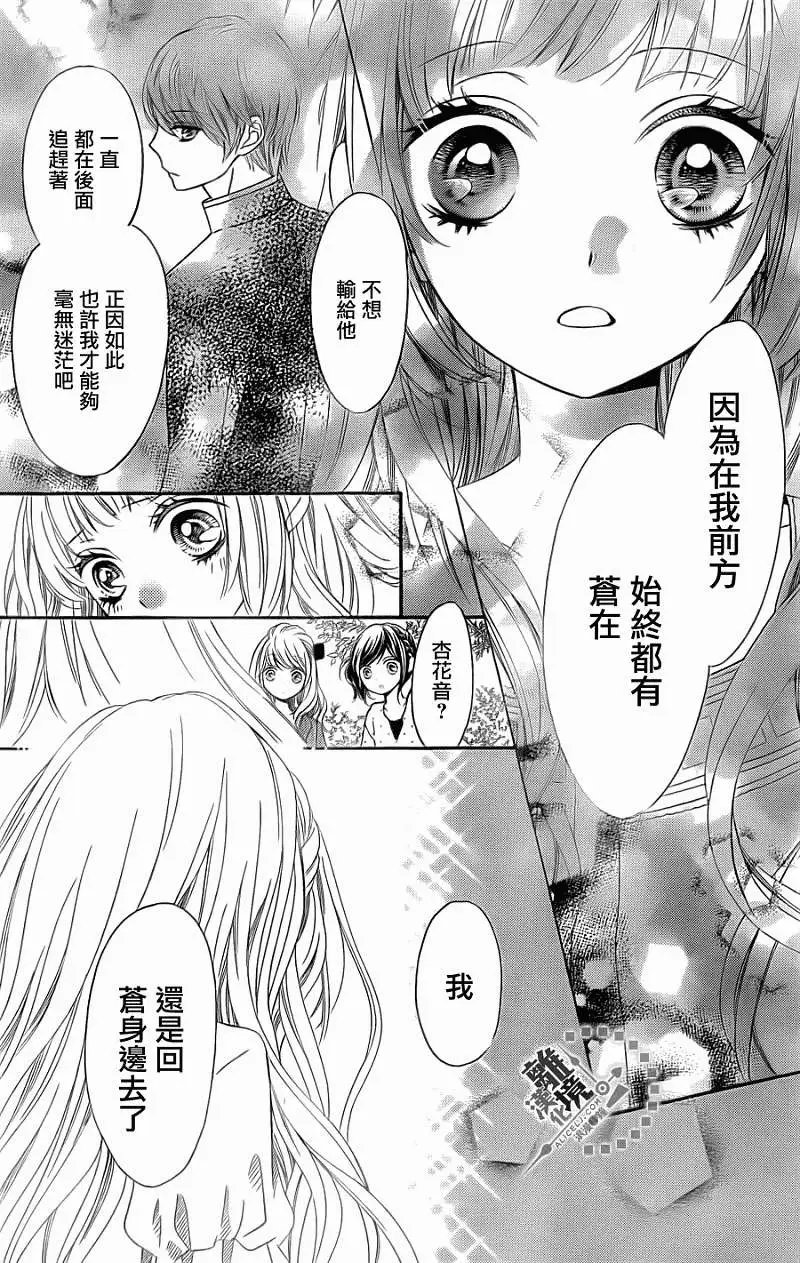 第13回