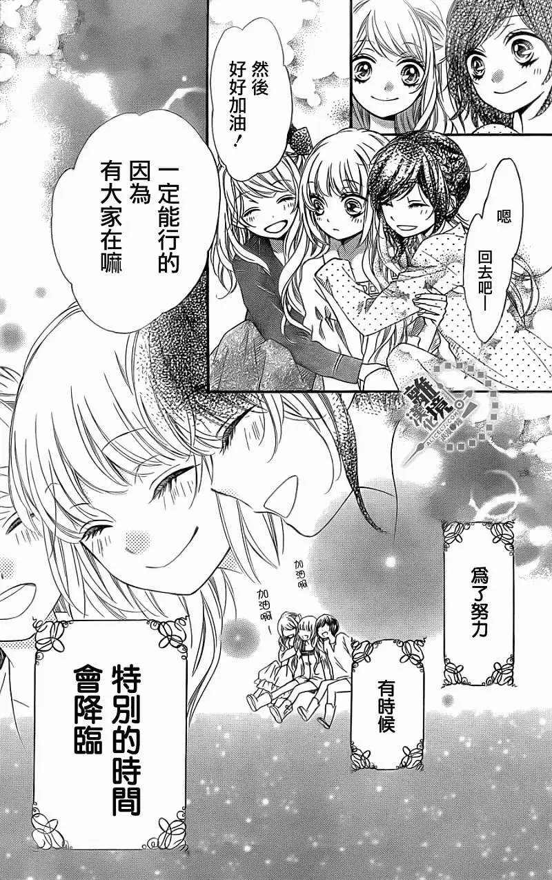 第13回