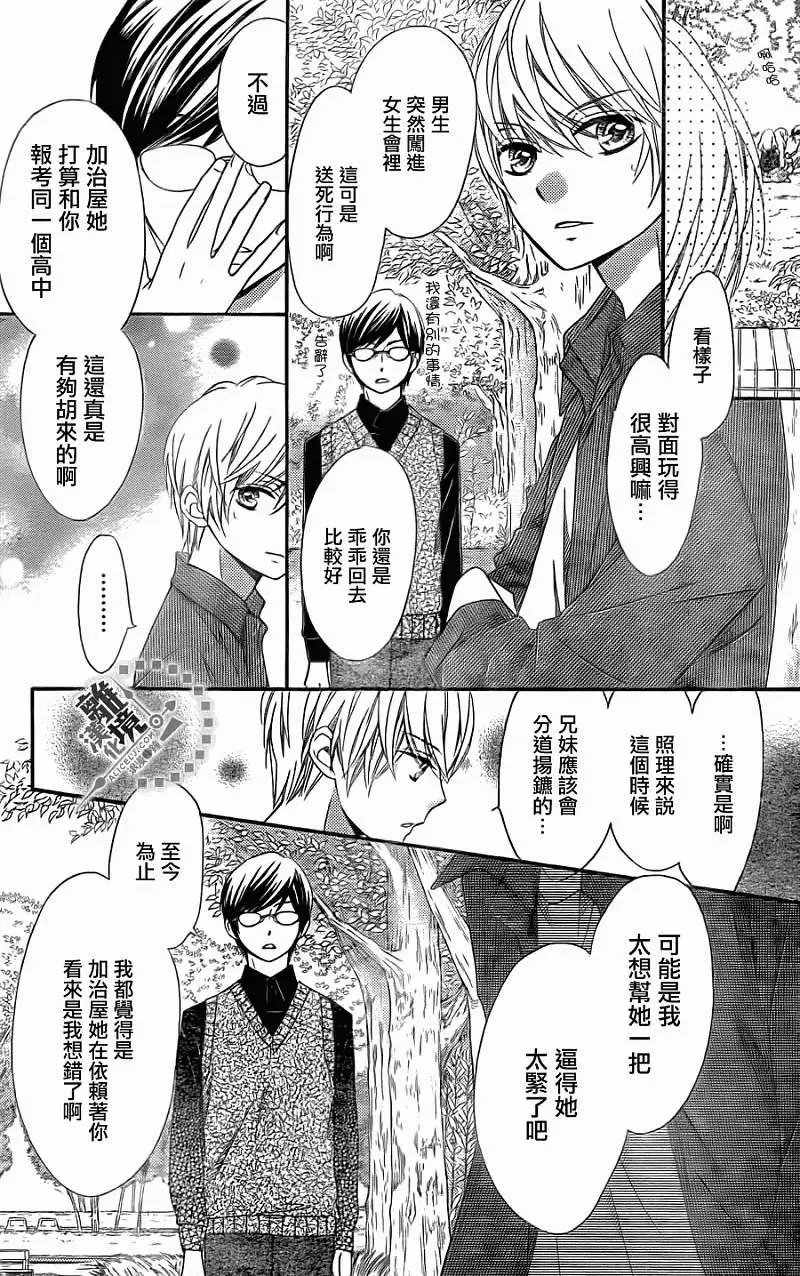 第13回