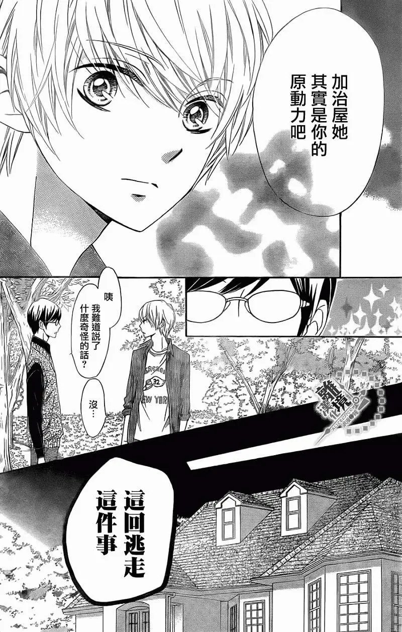 第13回