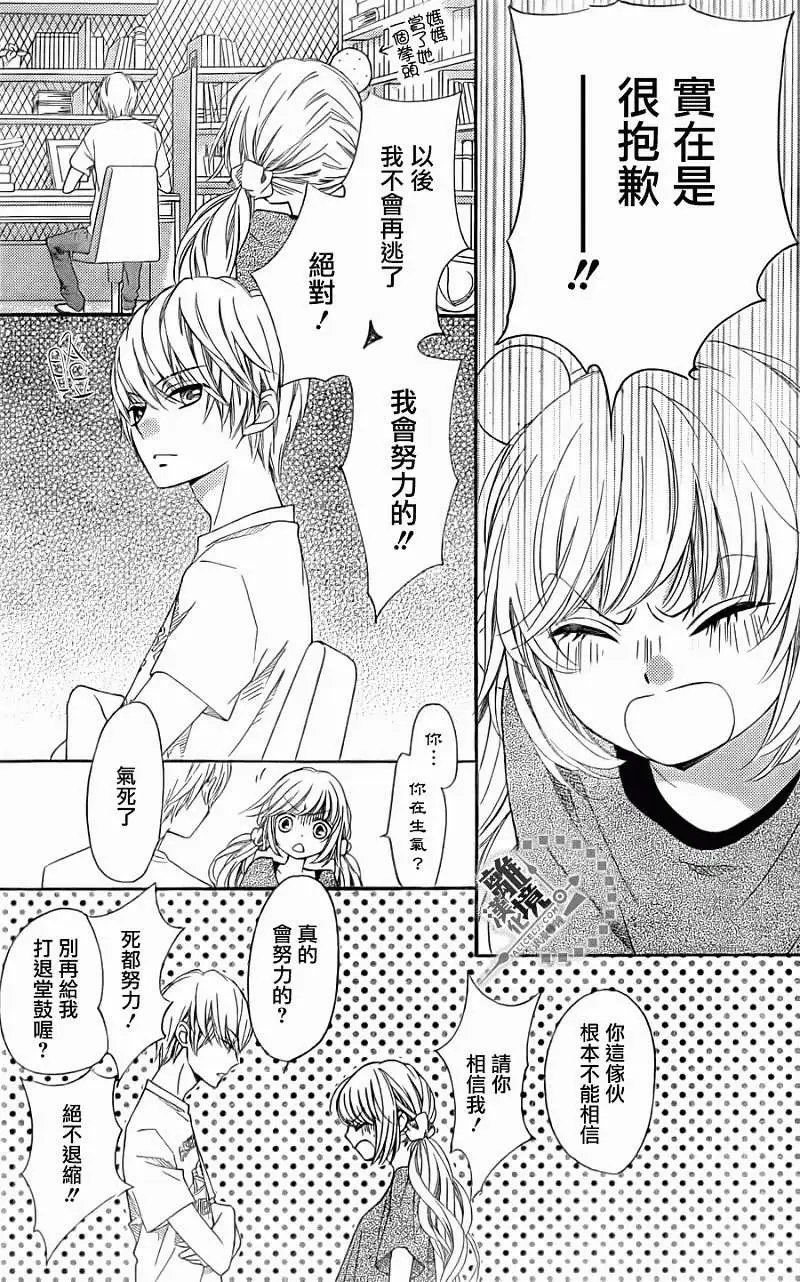 第13回