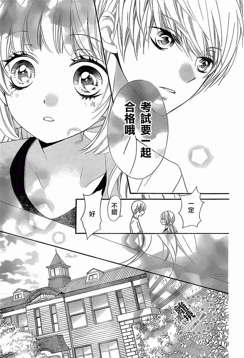 第13回