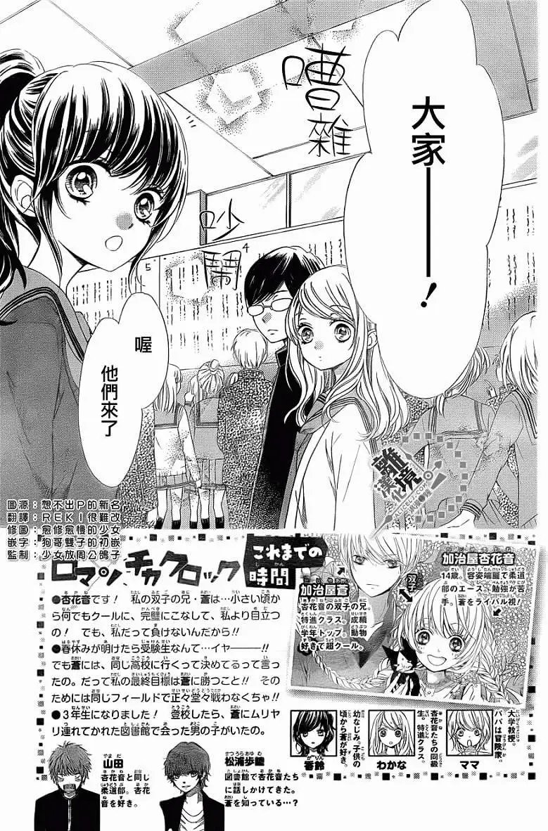 第14回