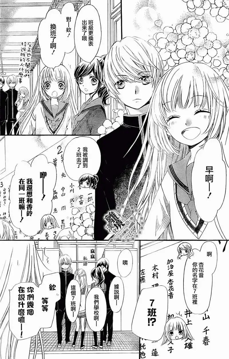 第14回
