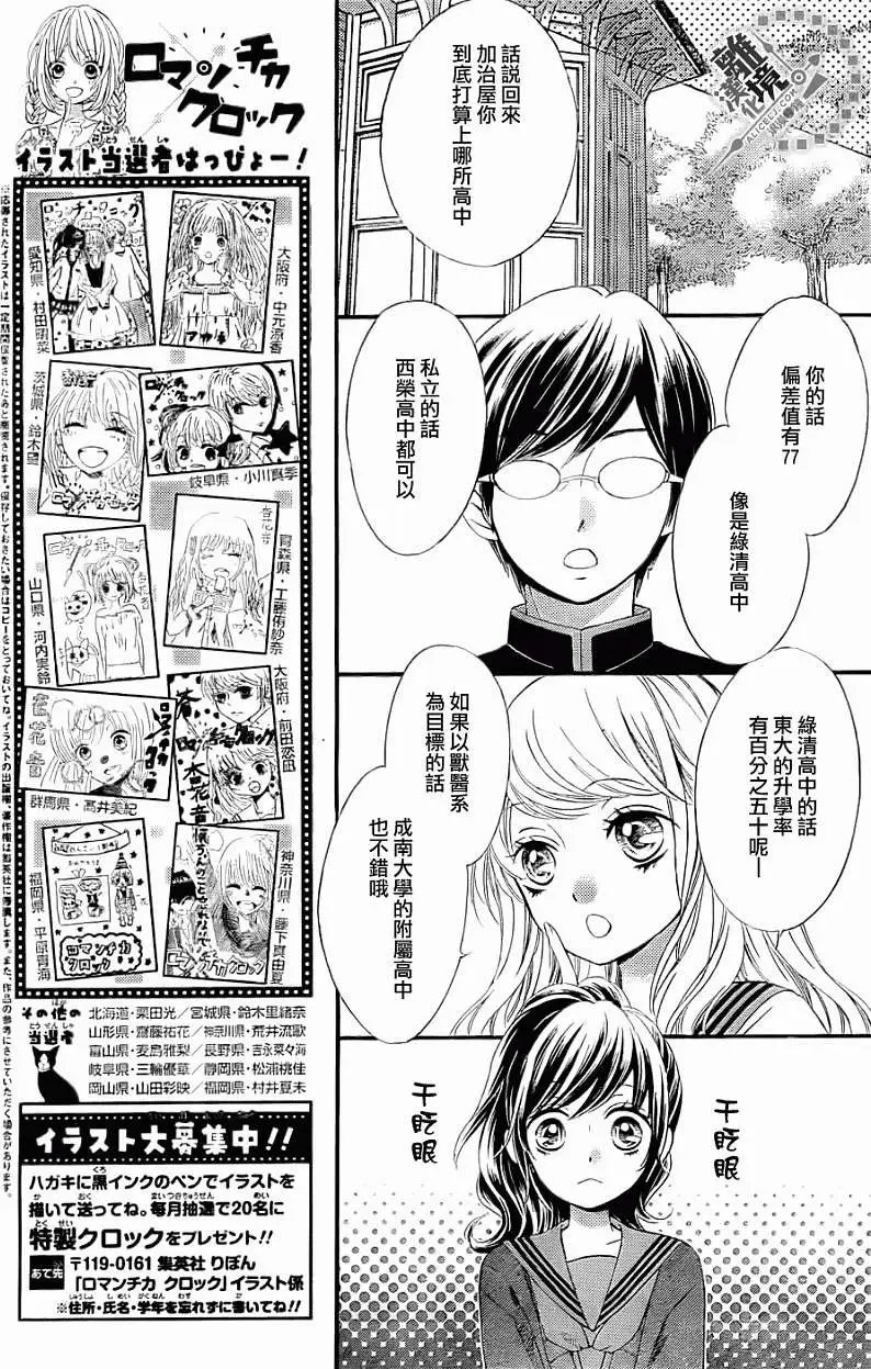 第14回