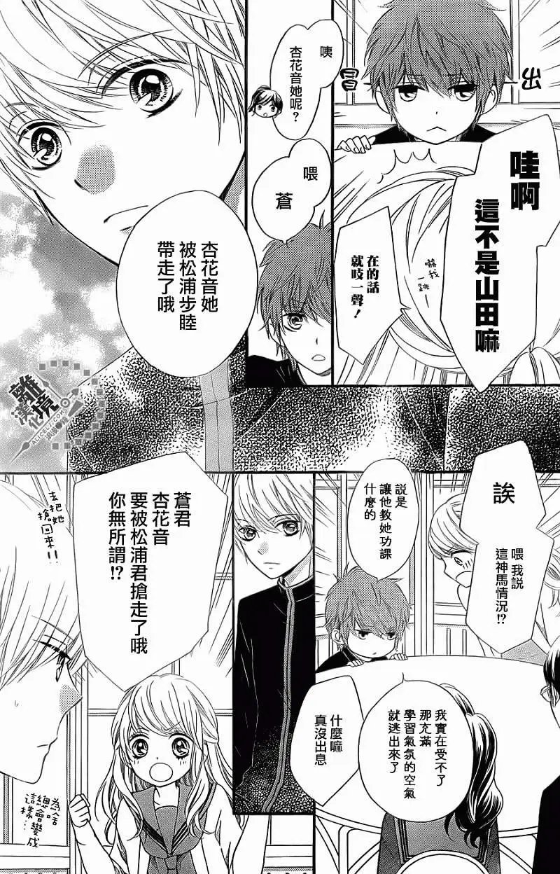 第14回