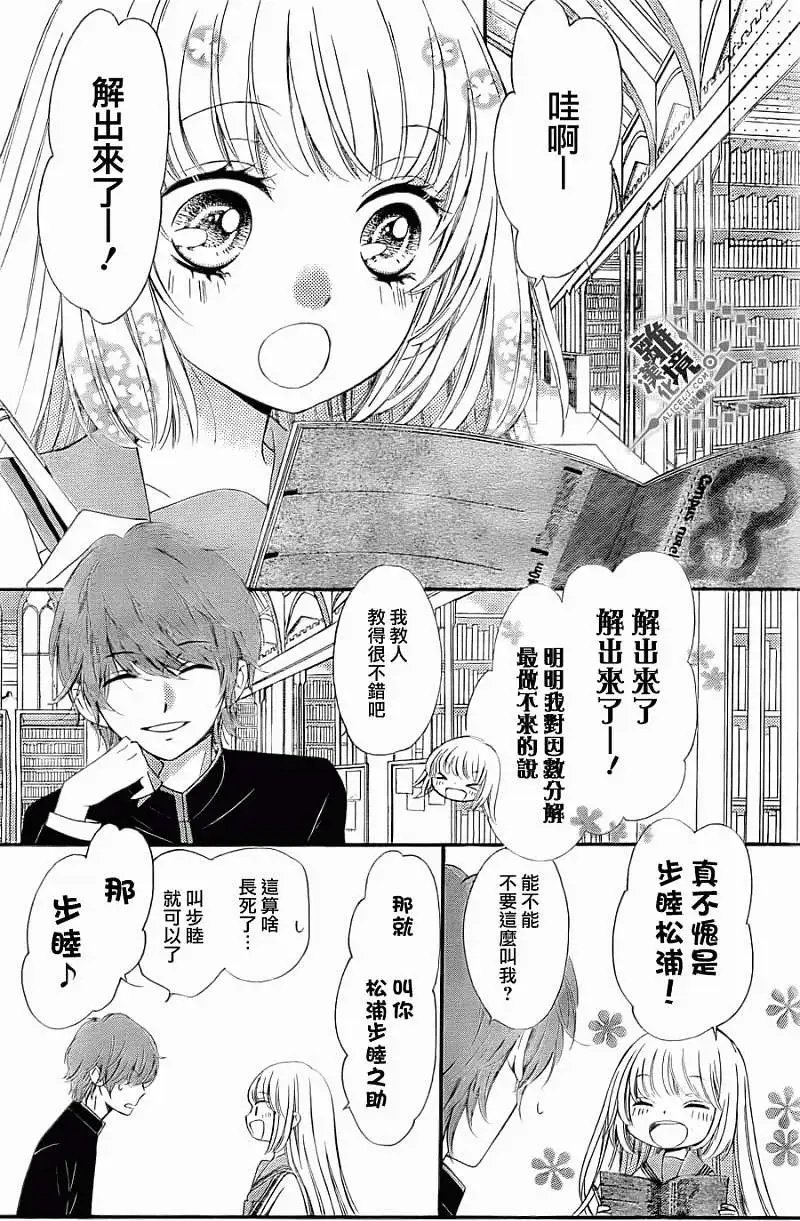 第14回