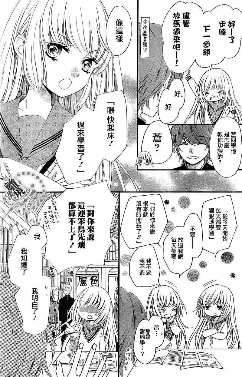 第14回