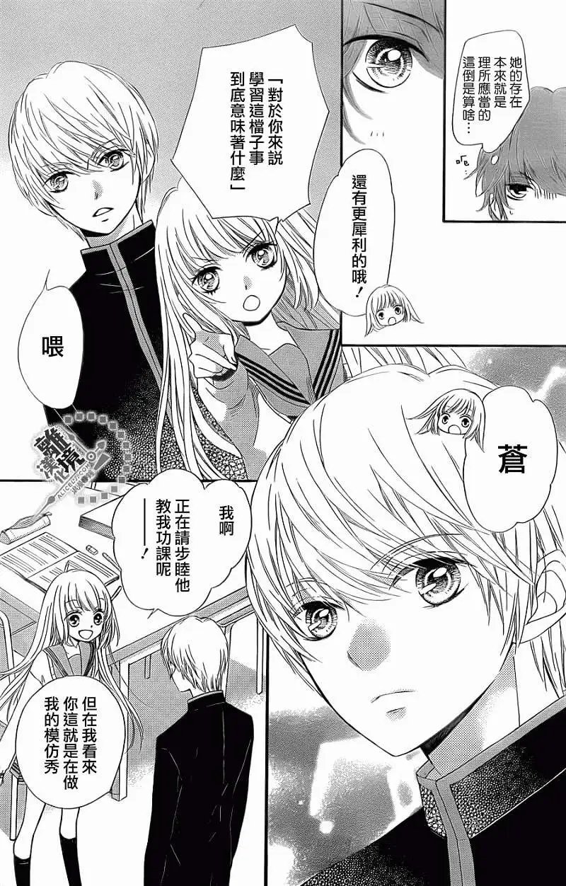 第14回