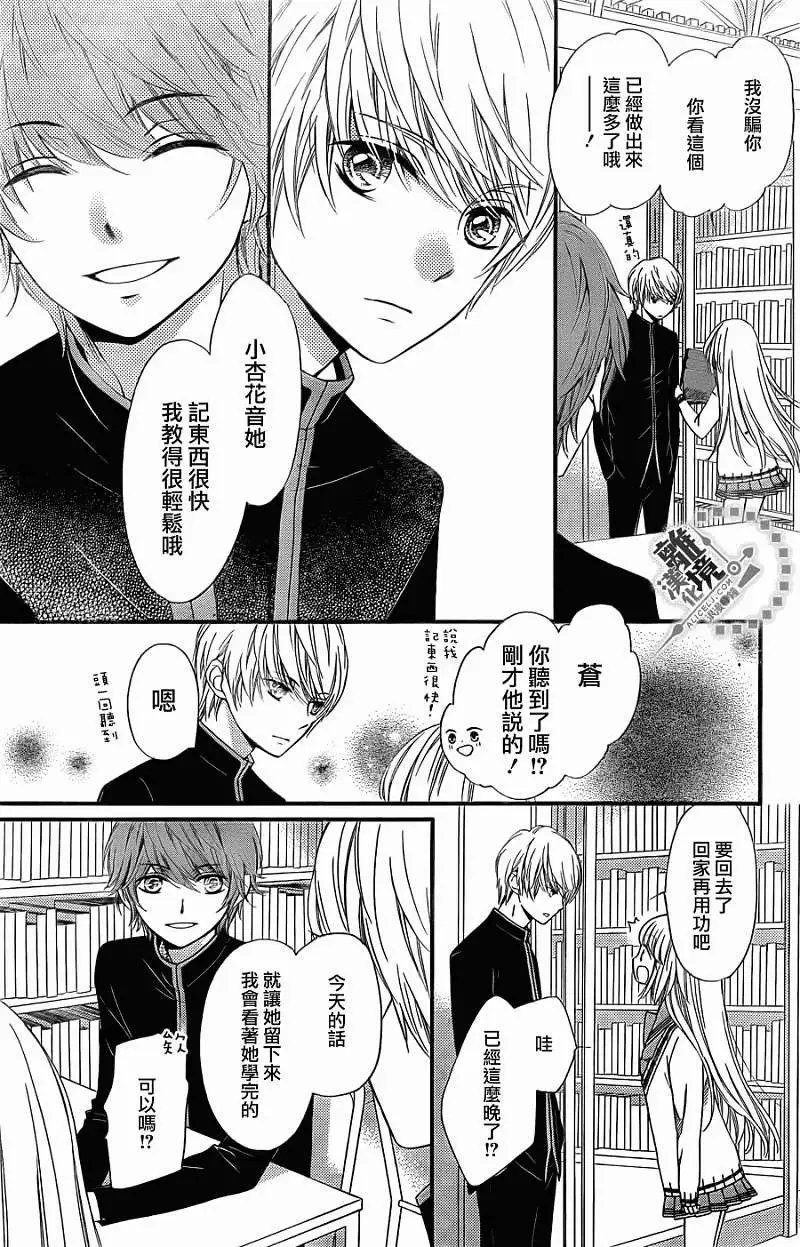 第14回