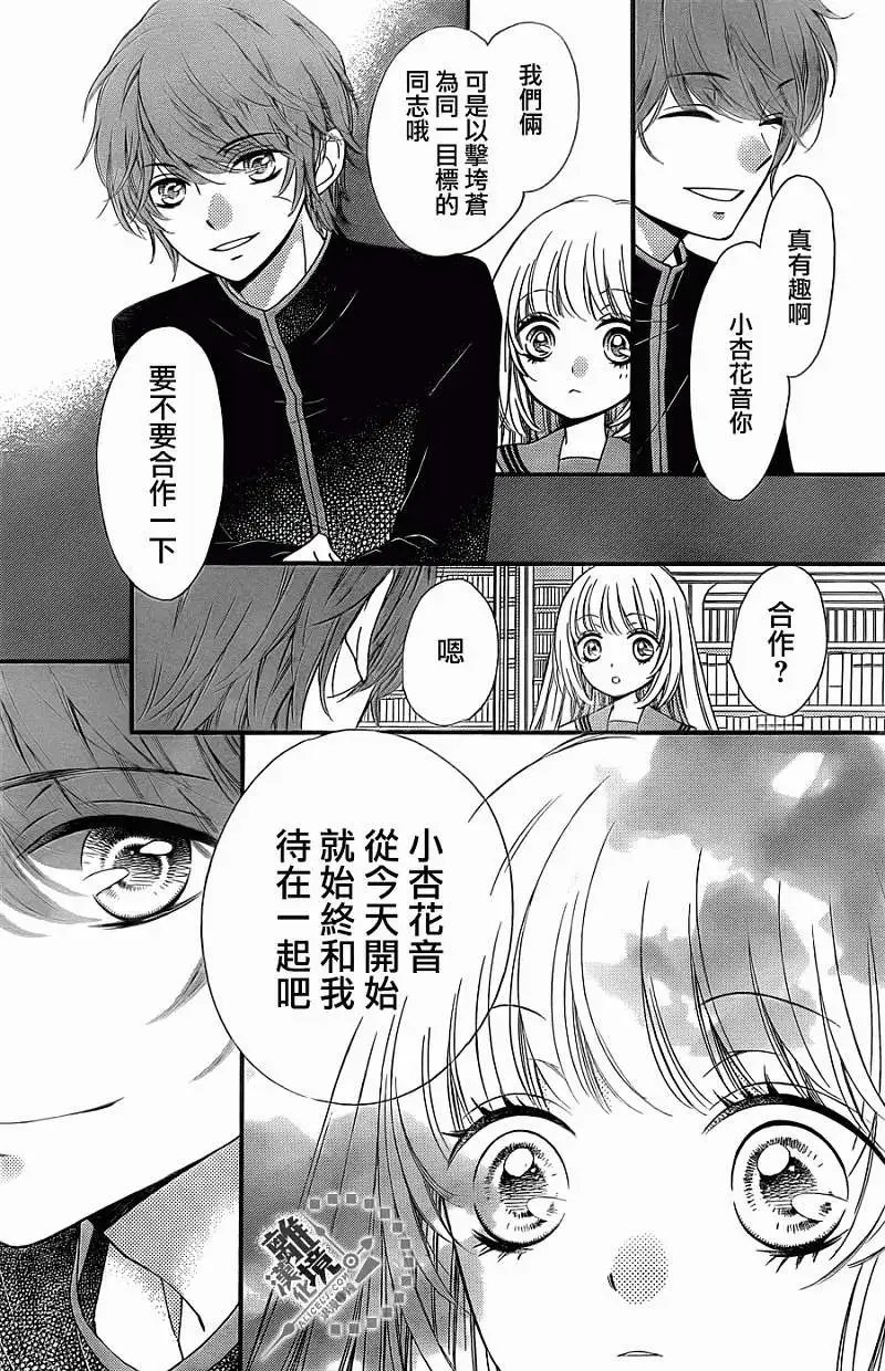 第14回