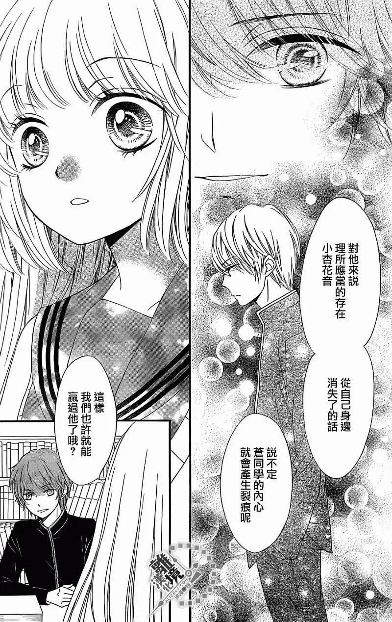 第14回