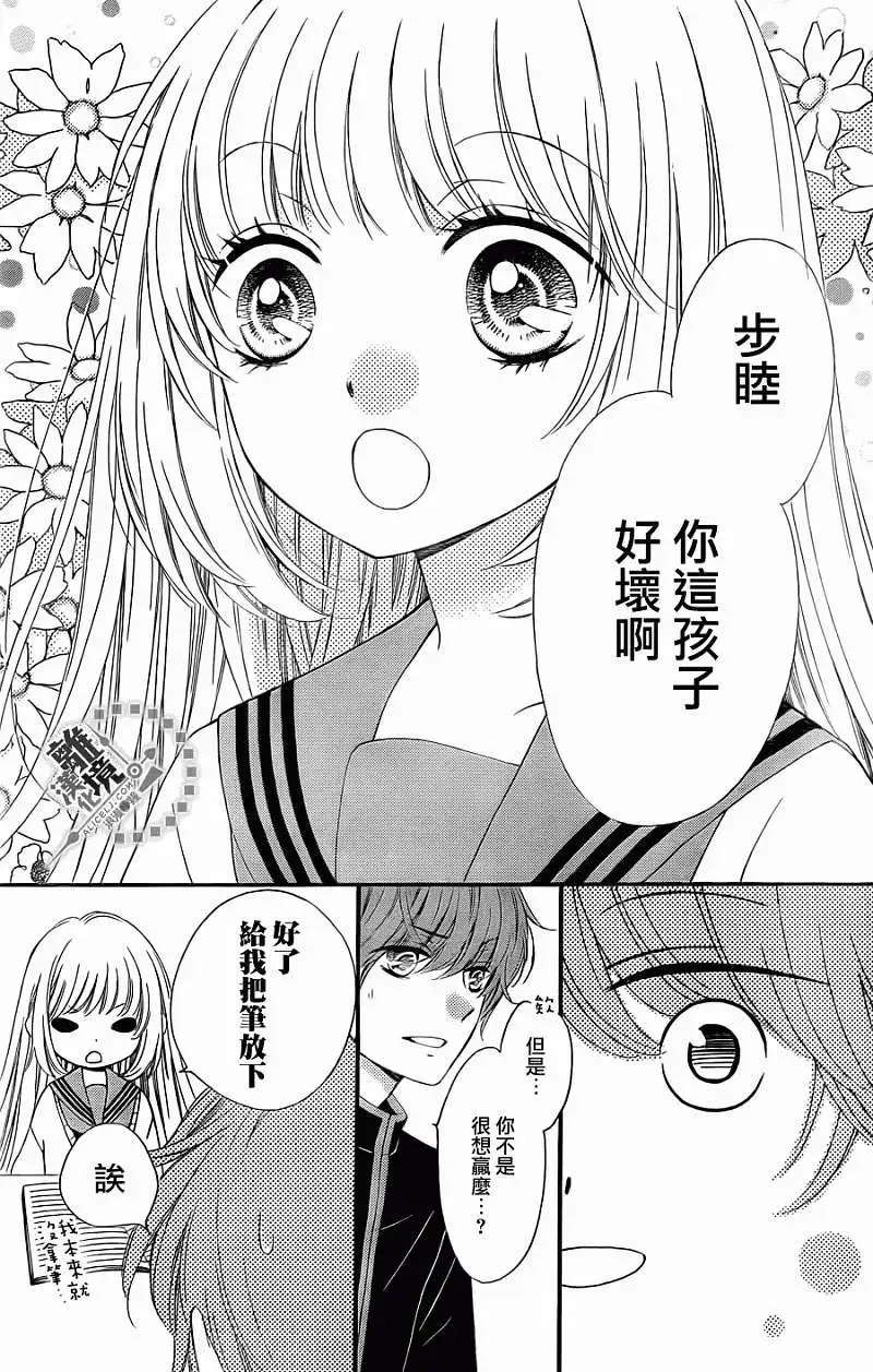 第14回