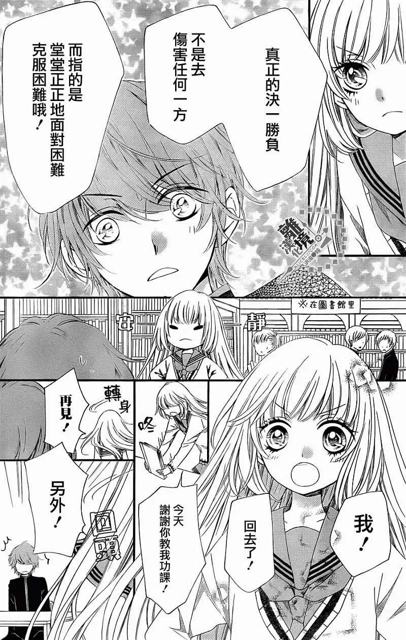 第14回