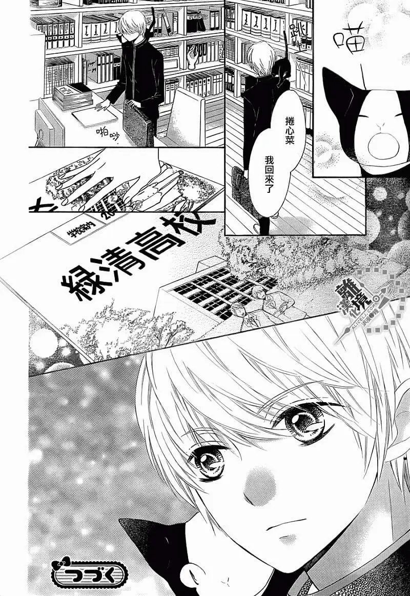 第14回