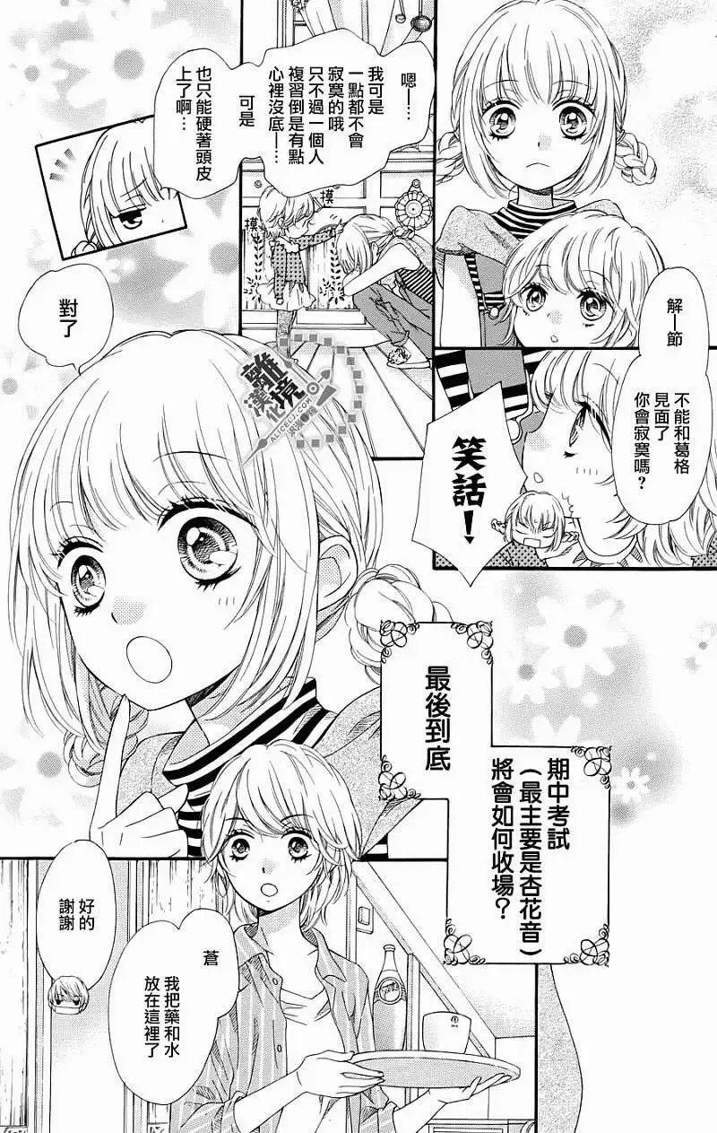 第15回
