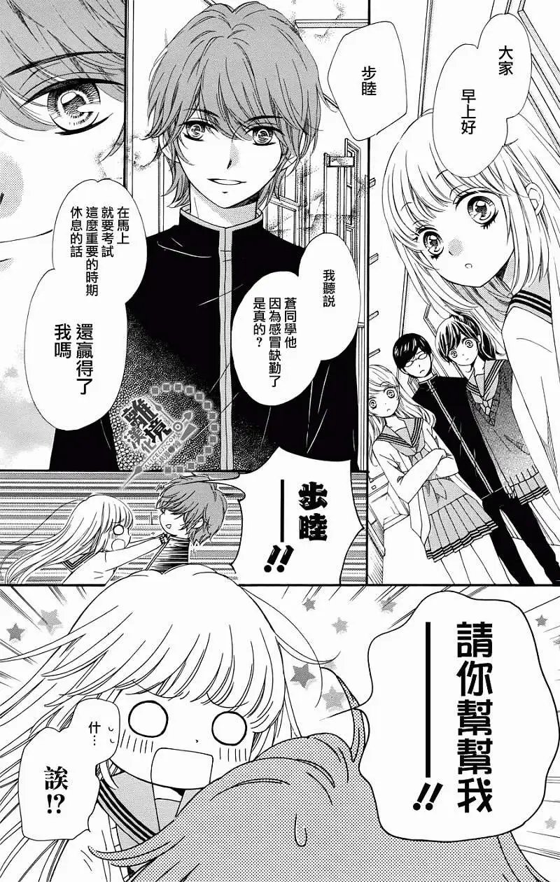第15回