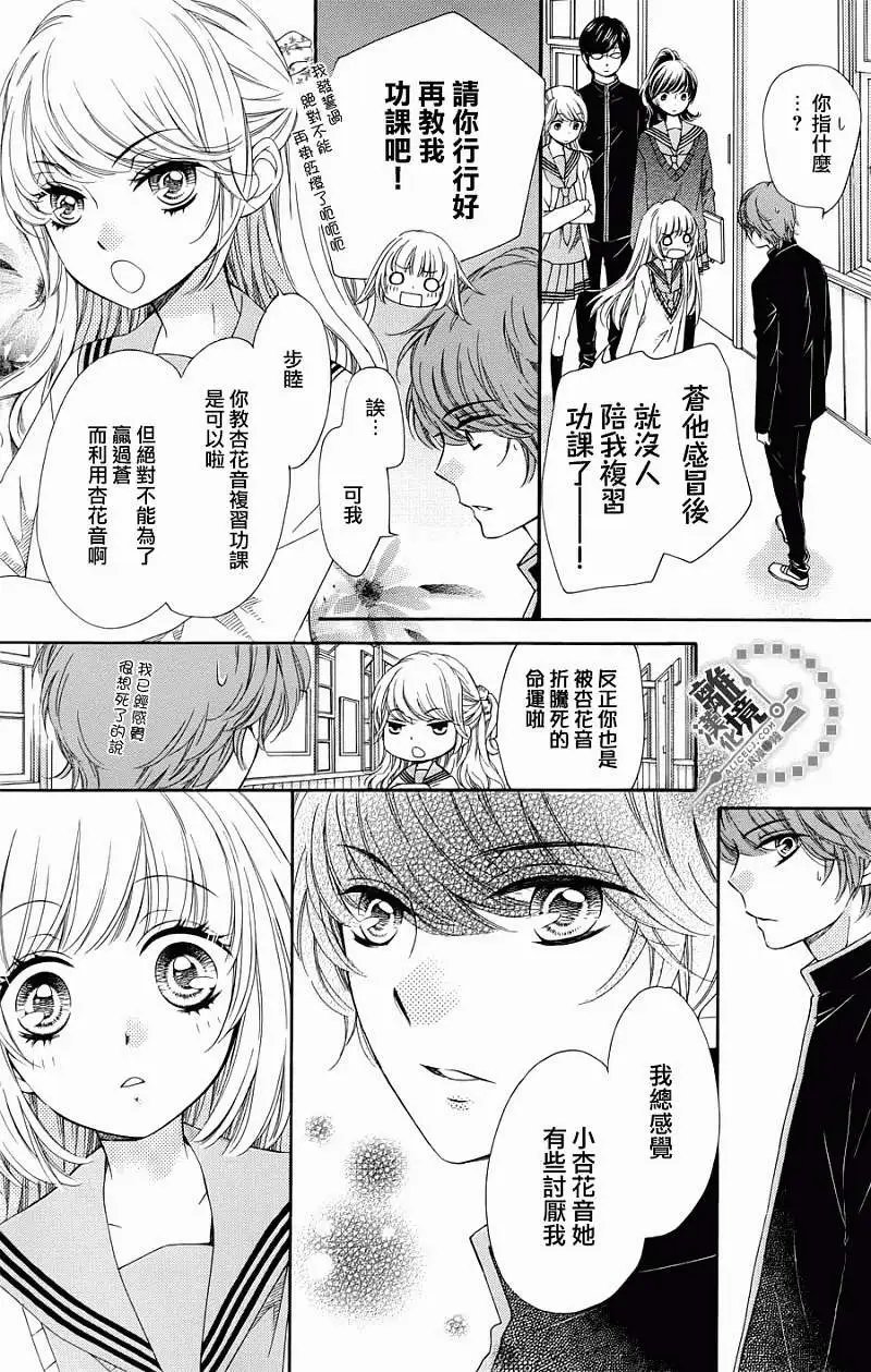 第15回