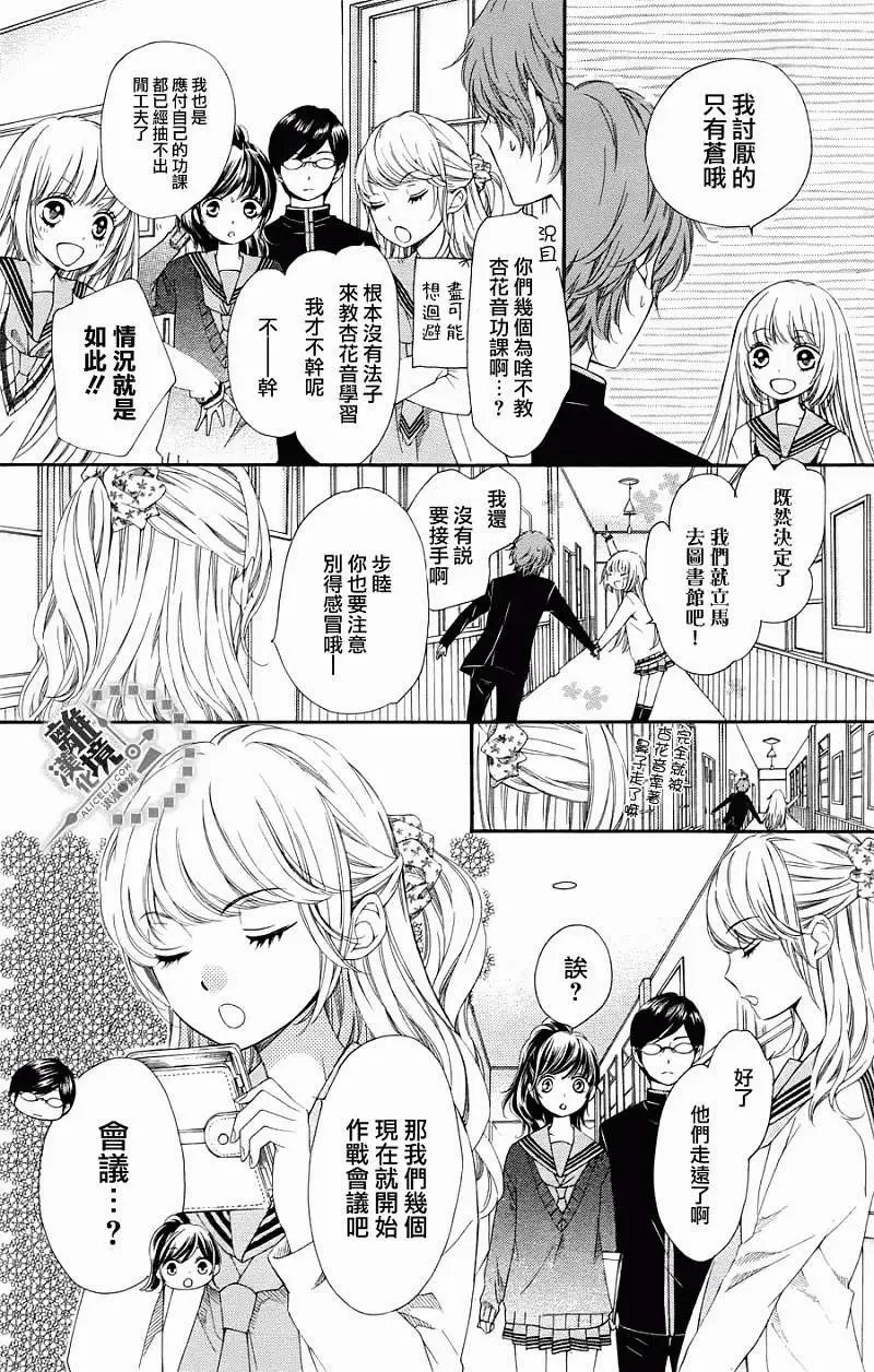 第15回