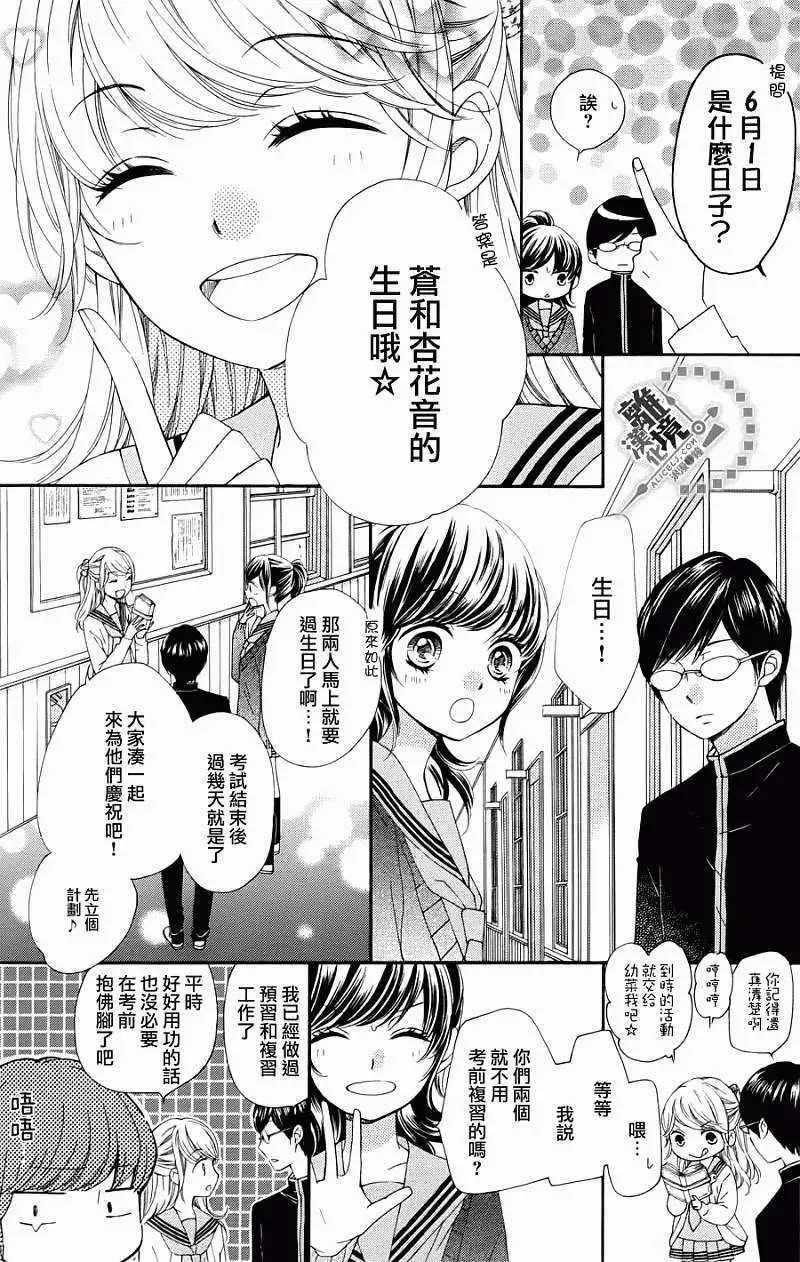 第15回