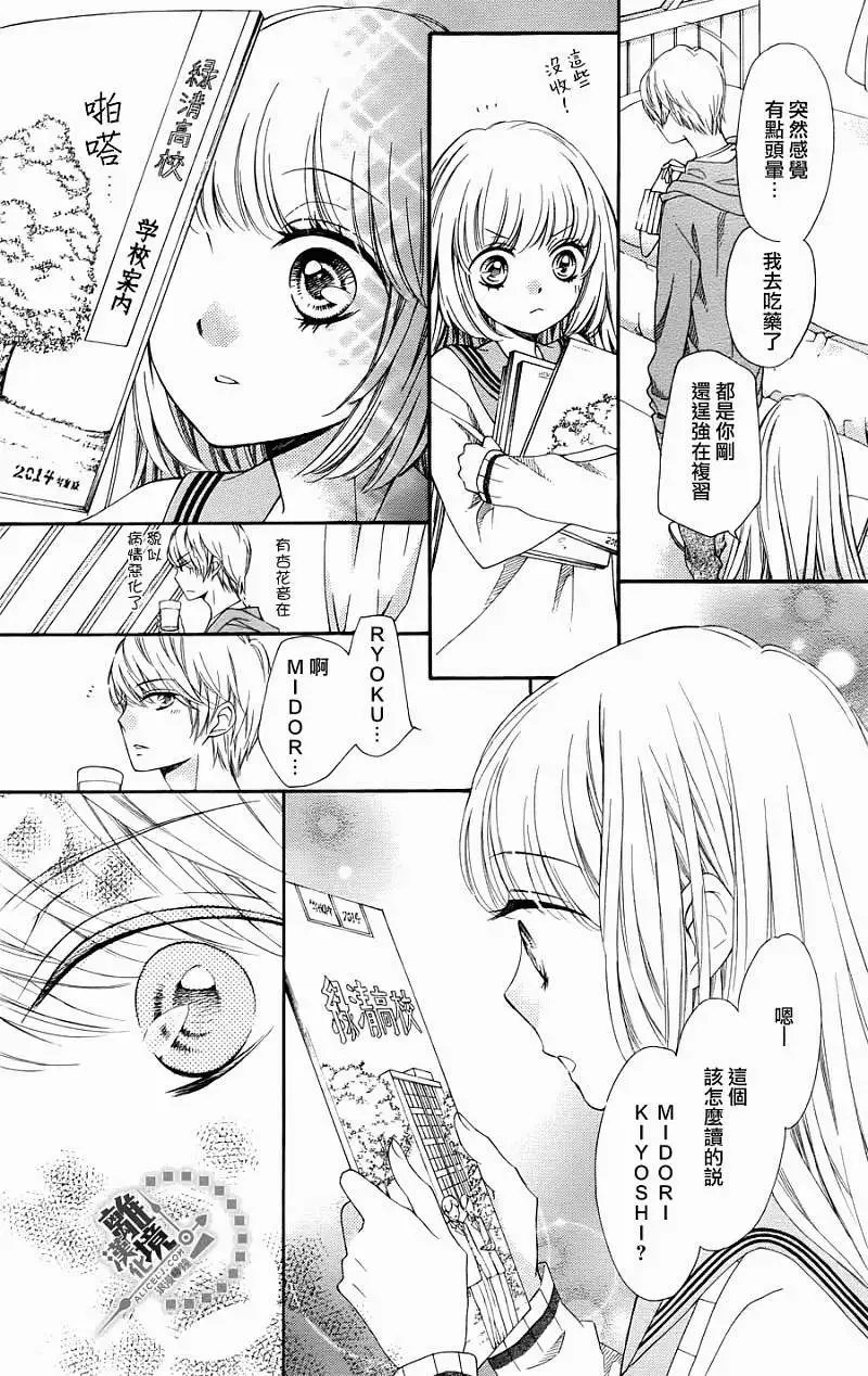 第15回