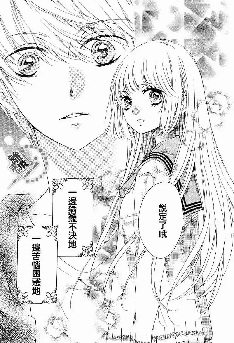 第15回