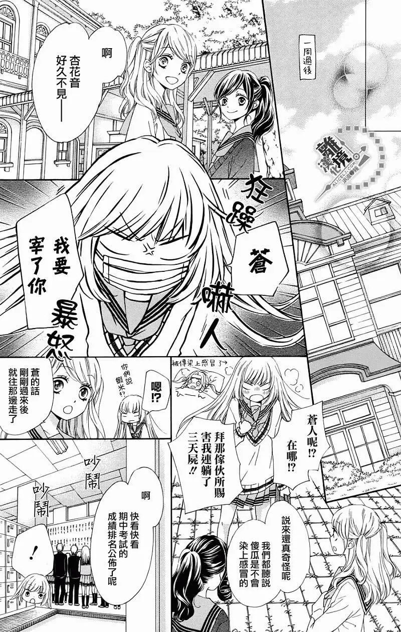 第15回