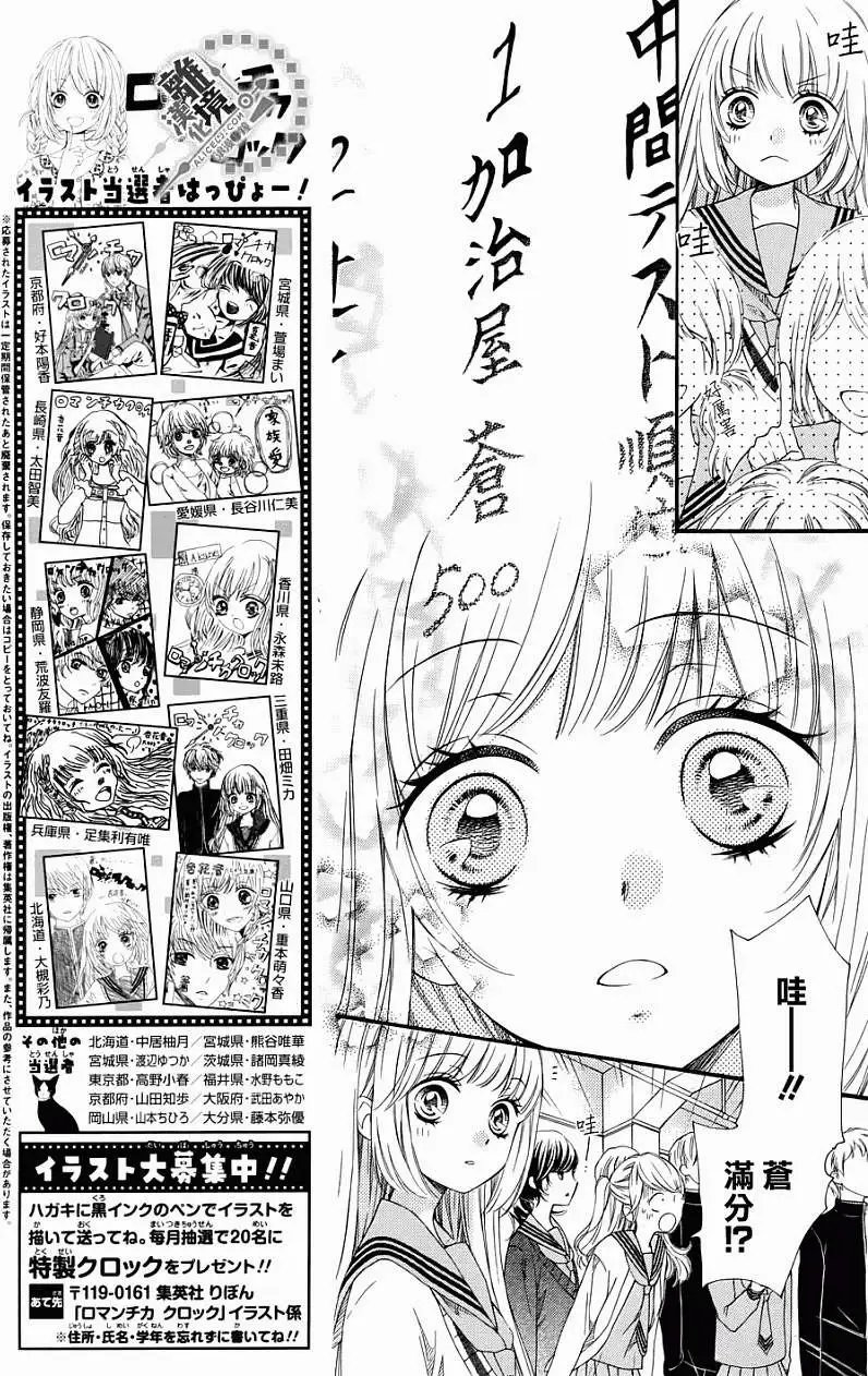 第15回