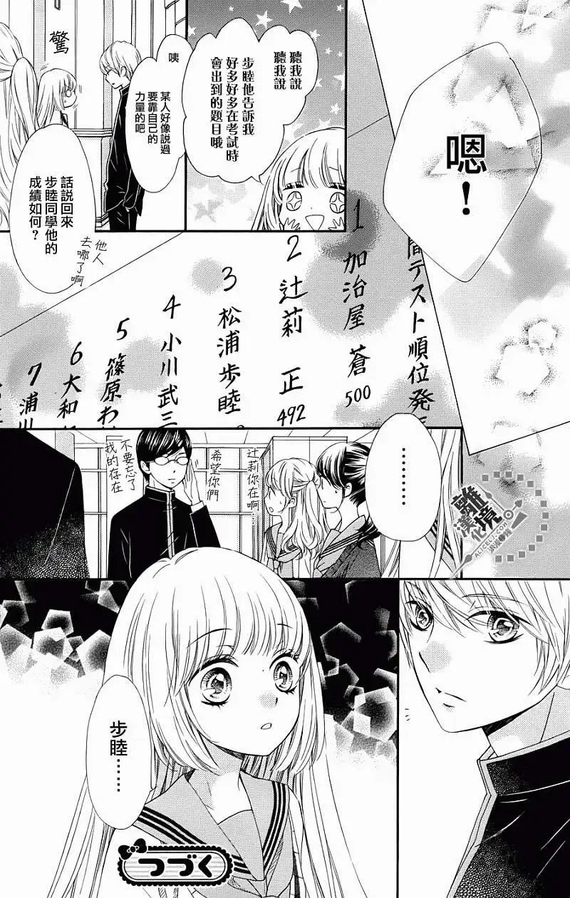 第15回