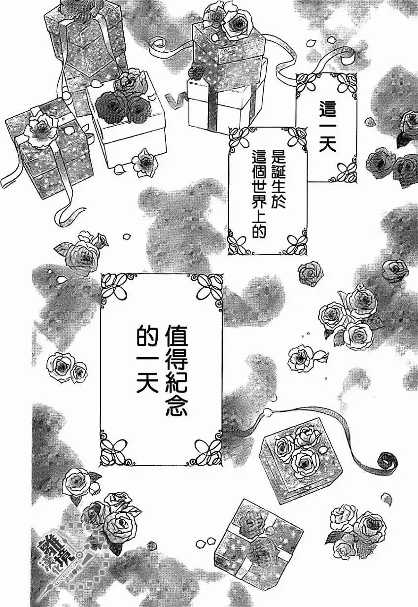 第16回