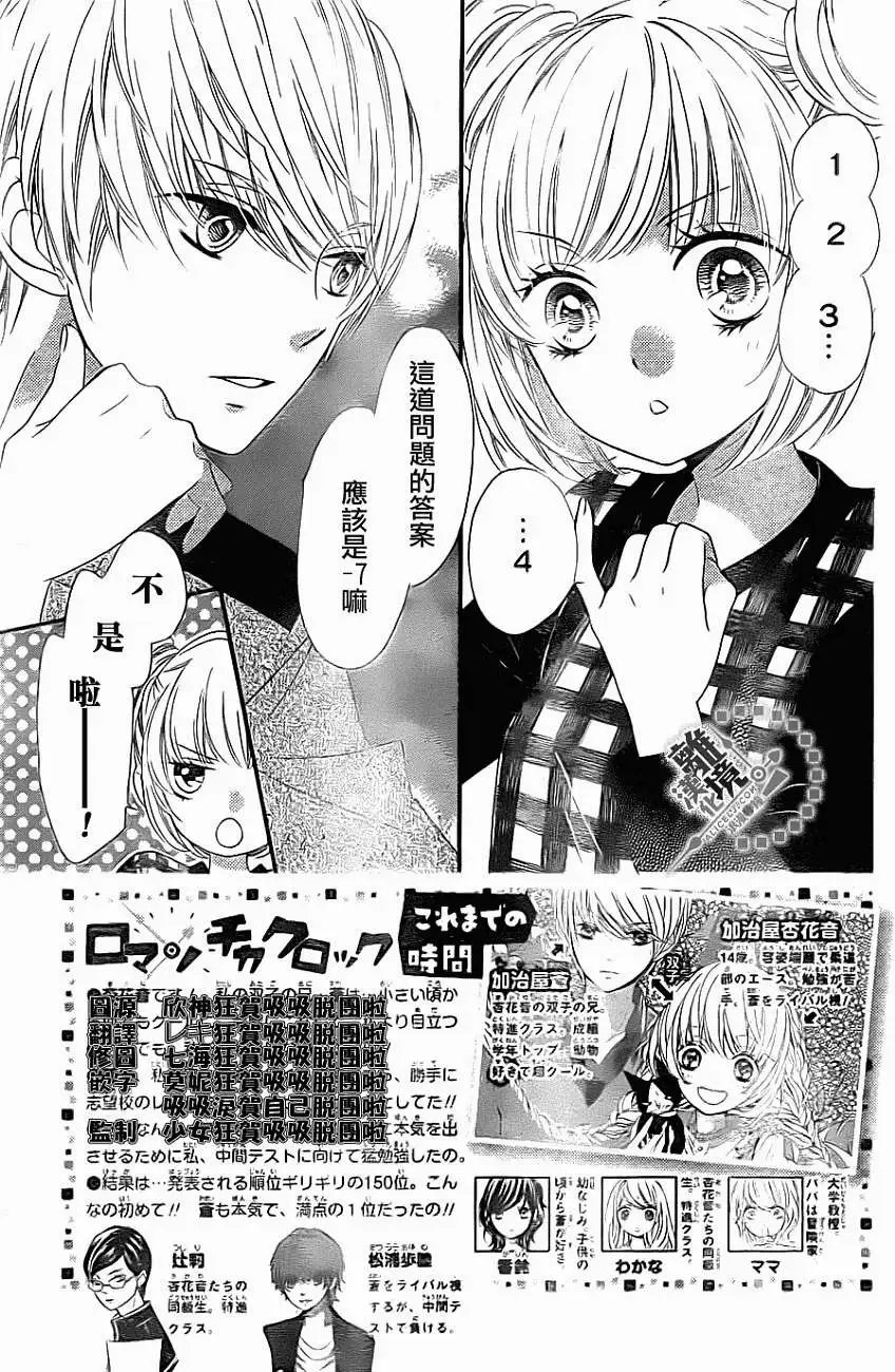 第16回