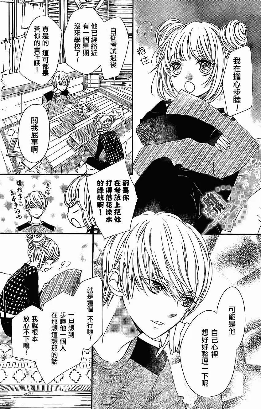 第16回
