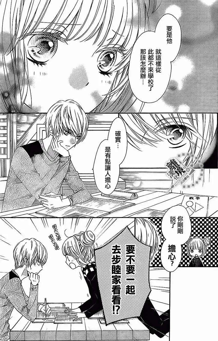 第16回