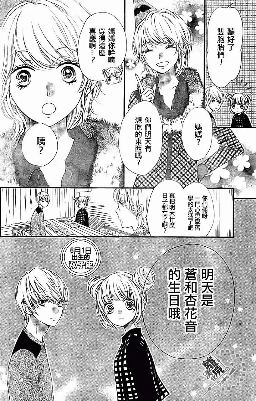 第16回