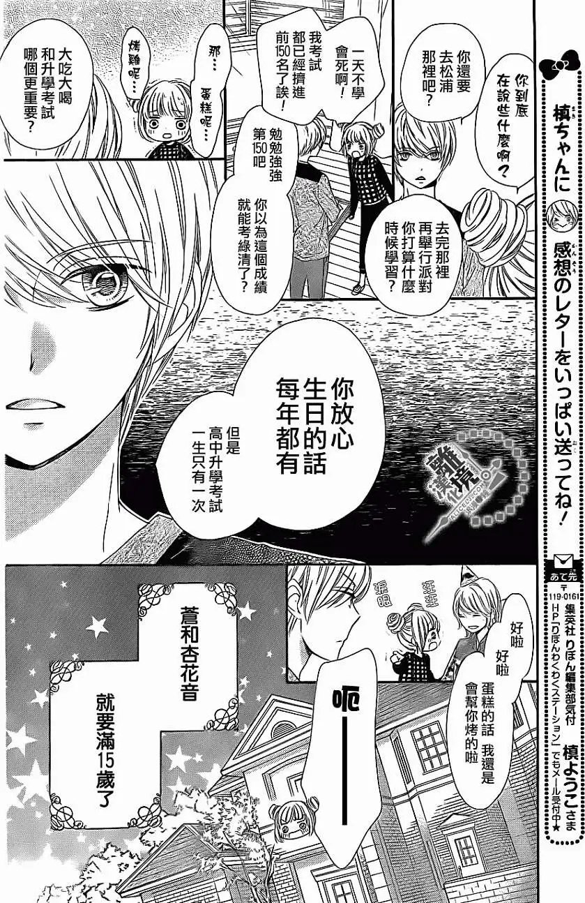 第16回