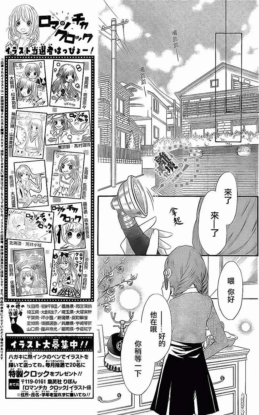 第16回