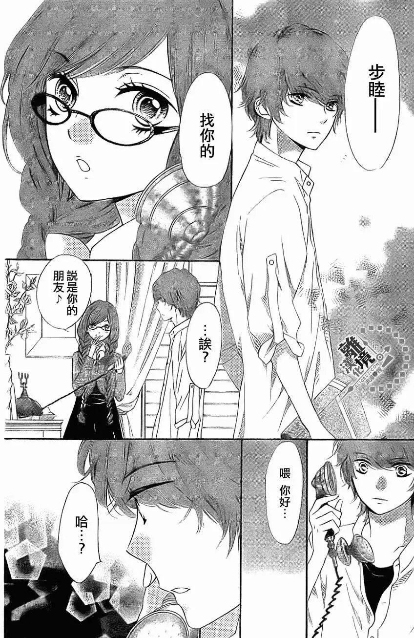 第16回
