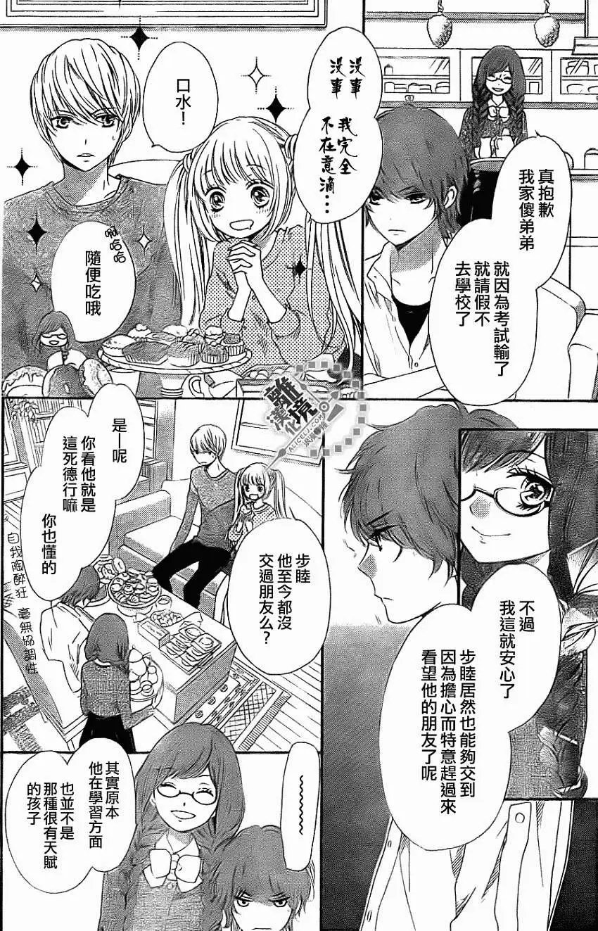 第16回
