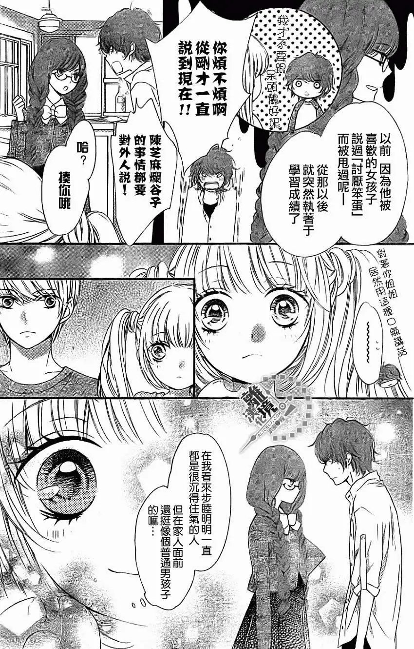 第16回