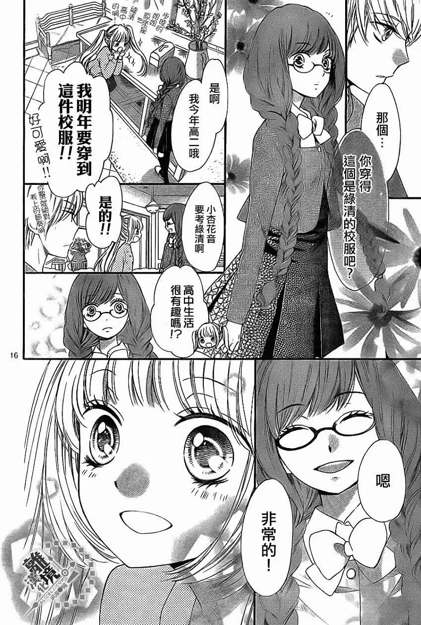 第16回