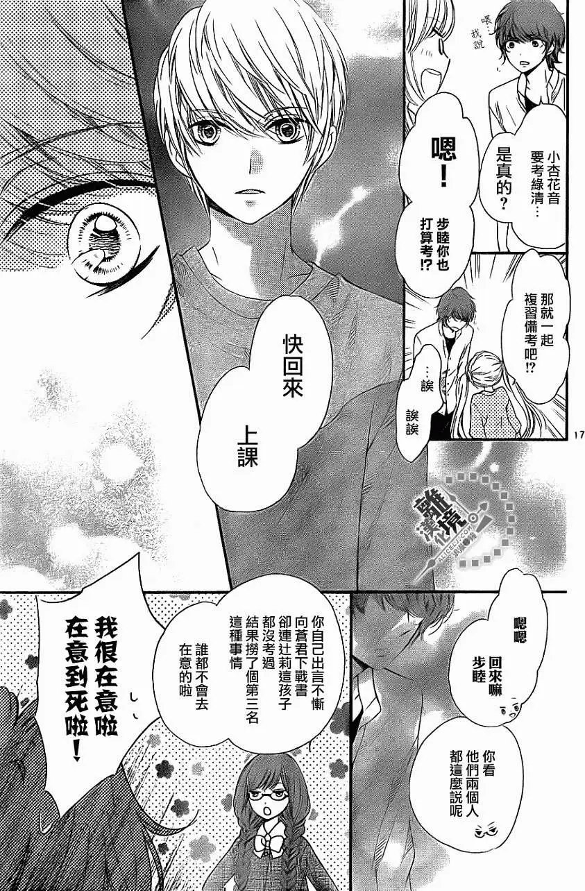 第16回