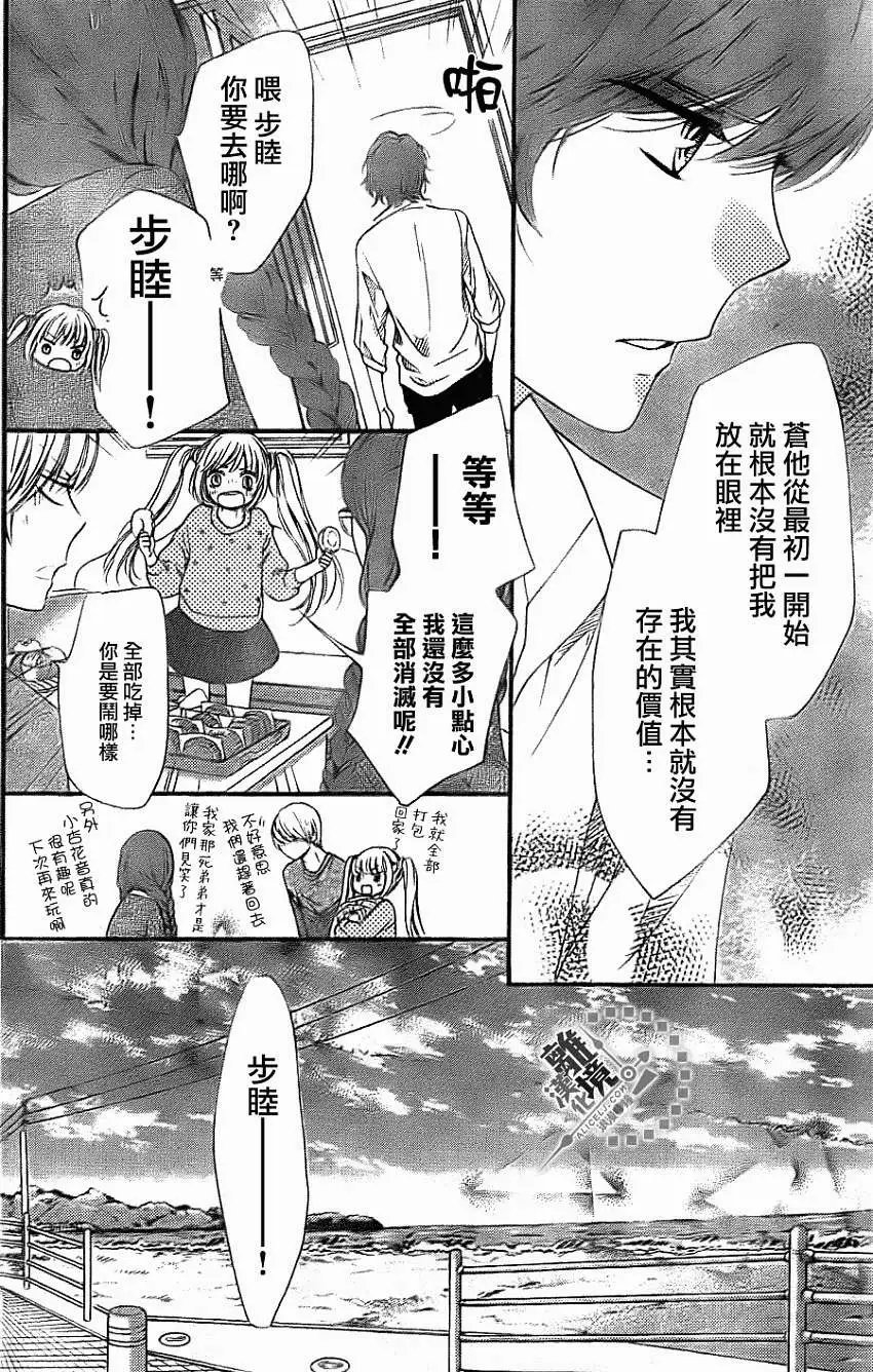 第16回