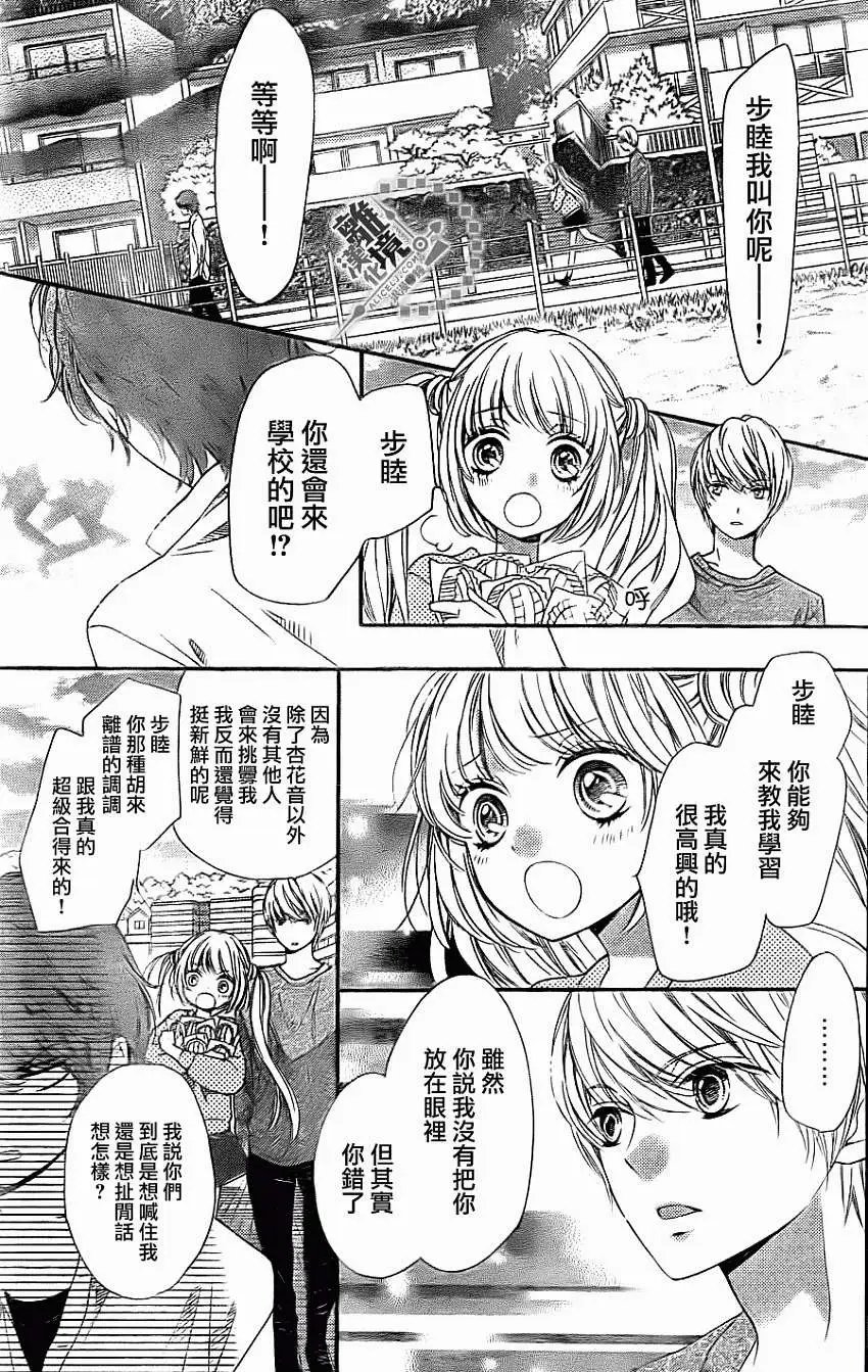 第16回
