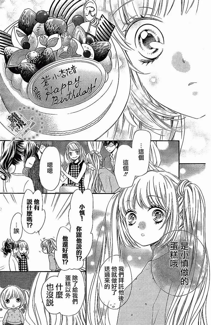 第16回