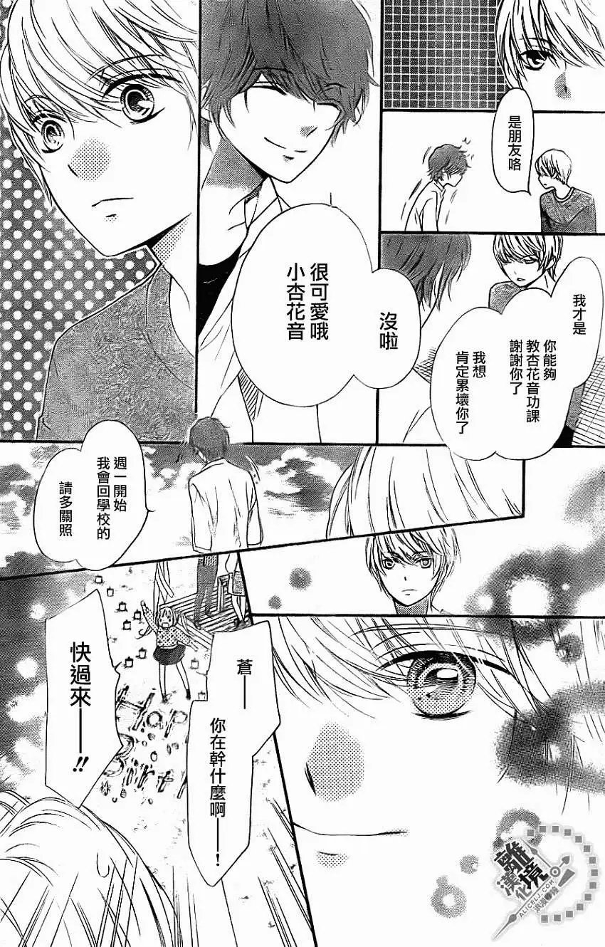 第16回