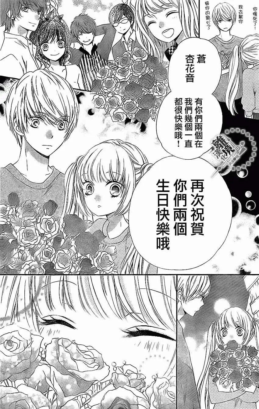 第16回