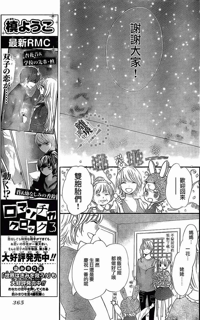 第16回
