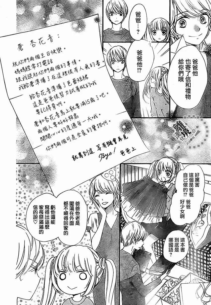 第16回